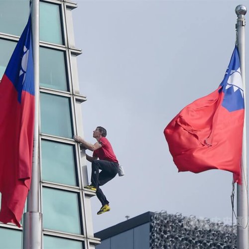 ABD'li Sporcu Alex Honnold, Taipei 101'e Halatsız Tırmanarak Tarihi Rekor Kırdı